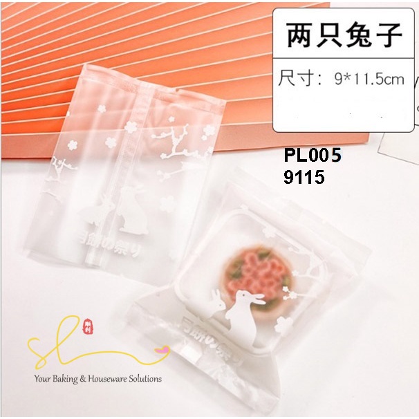 

Plastik Mooncake Kue Bulan Kemasan Cookies Nastar Mochi Pia 50gr PL05 Grosir