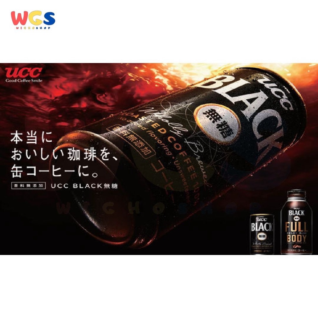 UCC Ueshima Black Sugar Free Full Body Roasted Coffee 100% Can 375gr