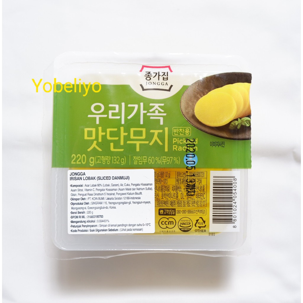 Irisan Lobak Khas Korea / Sliced Danmuji Merek Jongga 220 Gram