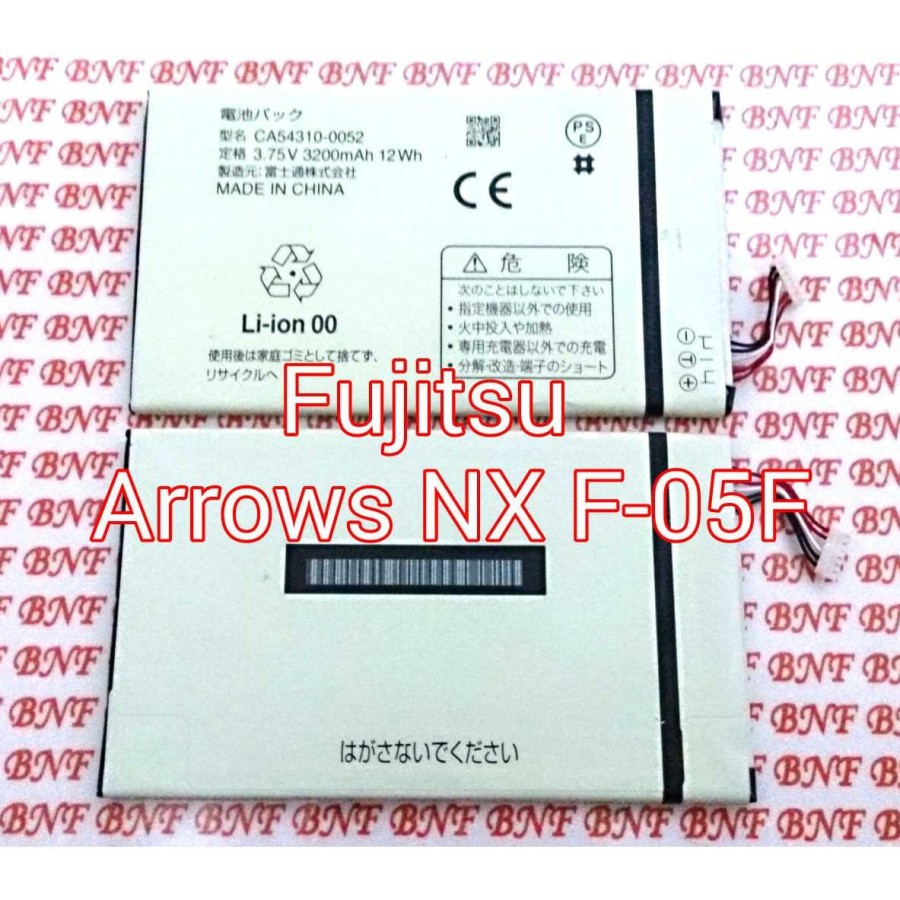 Baterai Fujitsu Arrows NX F-05F F05F Docomo