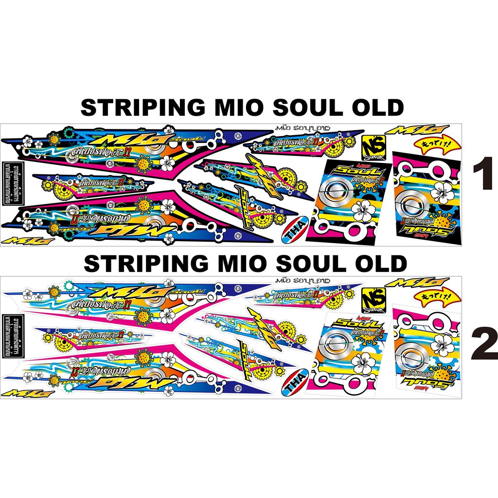 STRIPING MIO OLD SOUL THAILOOK STICKER MIO SOUL