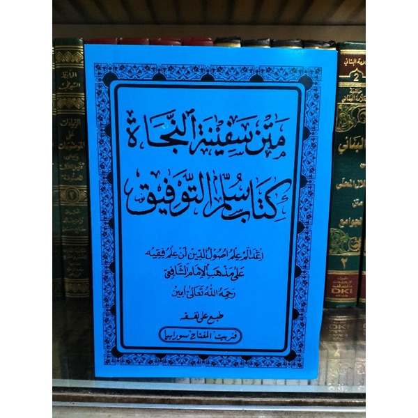 Matan Safinatun Naja dan Sulam Taufiq makna gandul F