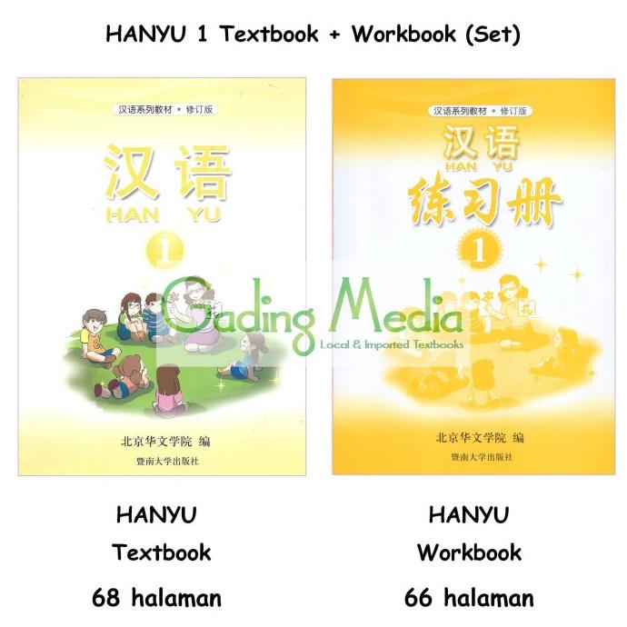 

ANDIENMALL.ID HANYU 1