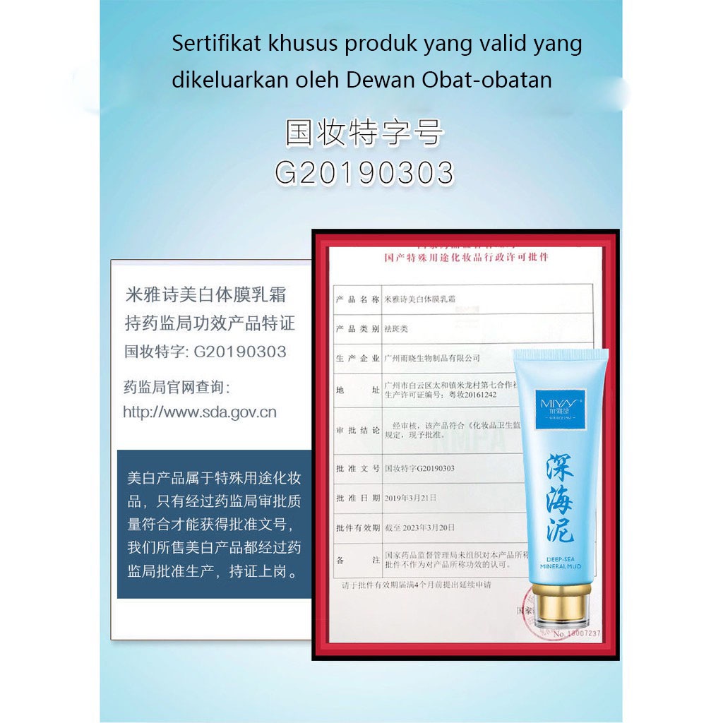 Krim Pemutih Tubuh Pemutih seluruh tubuh krim tubuh 150g Lumpur Laut Dalam Melembabkan Kulit &amp; Membersihkan Pori-pori Pemutihan Seluruh Tubuh