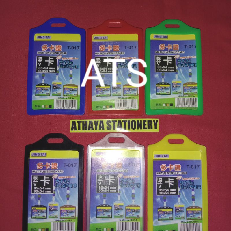 

ID card karet silicon T017(2Kartu)