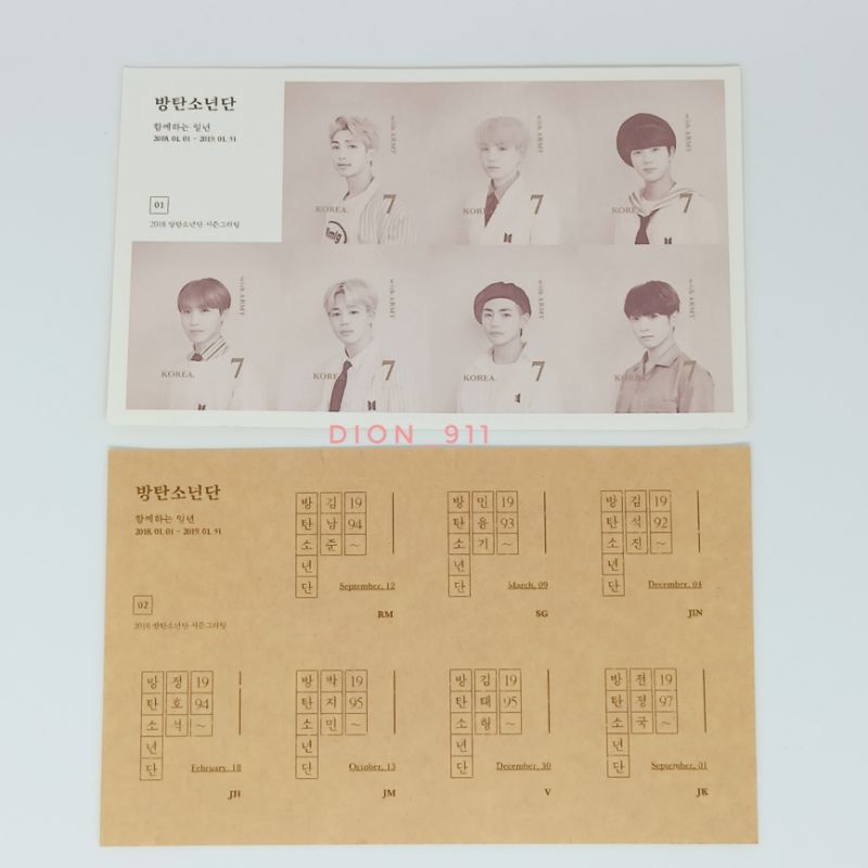 [OFFICIAL] BTS SEASON'S GREETINGS 2018 ID PHOTO + STICKER STAMP