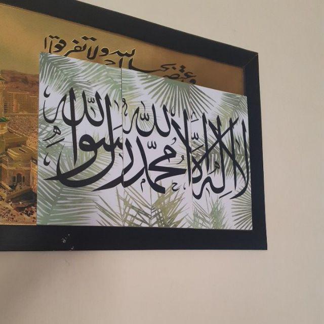 Hiasan Dinding Walldecor  Dekorasi Rumah >>motip Kaligrafi<<