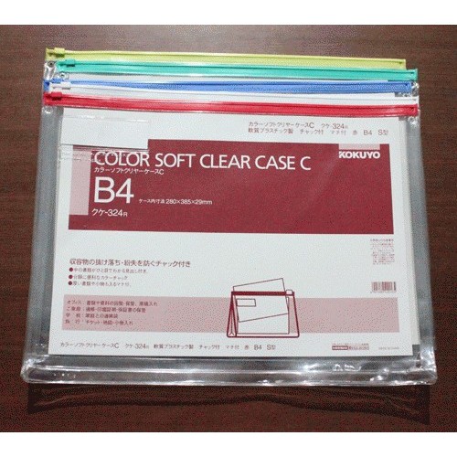 

SOFT CLEAR CASE B4