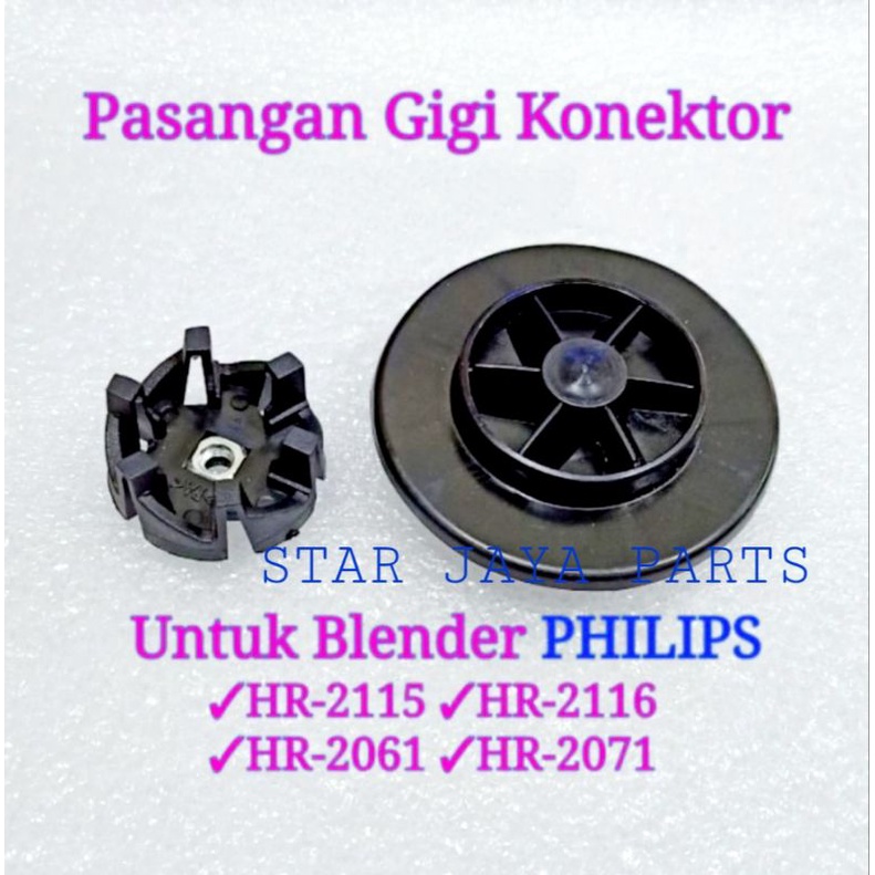 gigi konektor 1set/sepasang untuk blender philips type hr-2115, hr-2116, hr-2061, hr-2071,1741, 1791