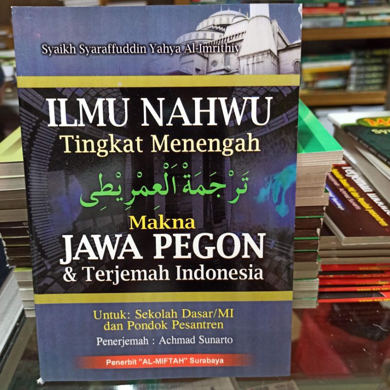 imriti makna jawa pegon & terjemah indonesia