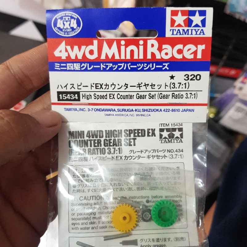 TAMIYA 15434 HIGH SPEED EX COUNTER GEAR (RATIO 3.7:1)