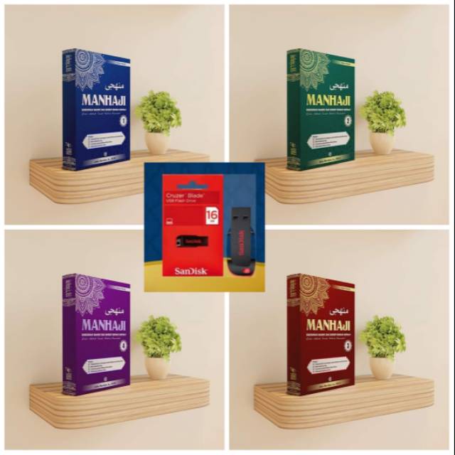 BUKU PAKET CEPAT PINTAR BACA KITAB GUNDUL/ KITAB KUNING DISERTAI FLASHDISK PEMBELAJARAN