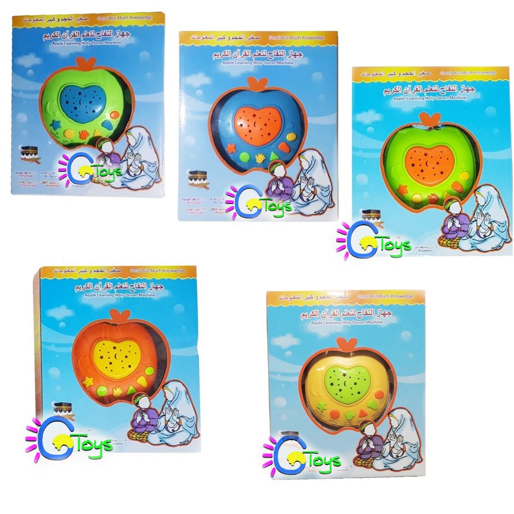 Apple Learning Holy Quran Machine Murah Apel Al Quran 