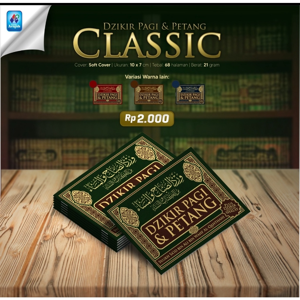 READY STOK BUKU SAKU DZIKIR PAGI & PETANG CLASSIC / BUKU SAKU DZIKIR PAGI & PETANG