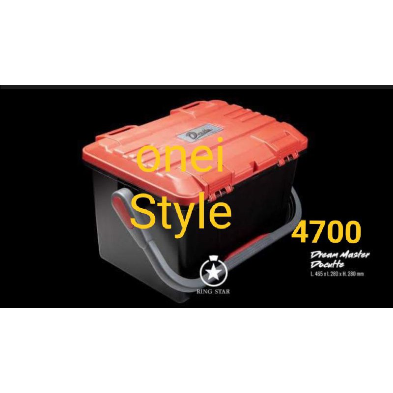 box docutte 4700, tool box,fishing tackle box. dokut. kuat buat duduk
