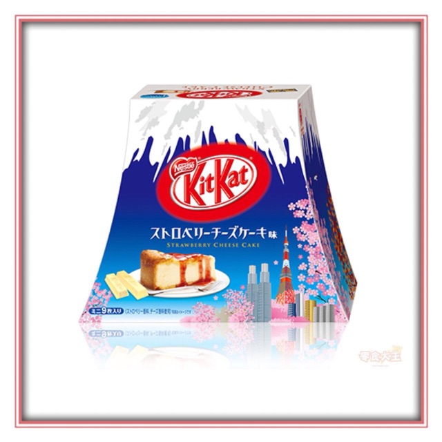 Kitkat Strawberry Cheese Cake