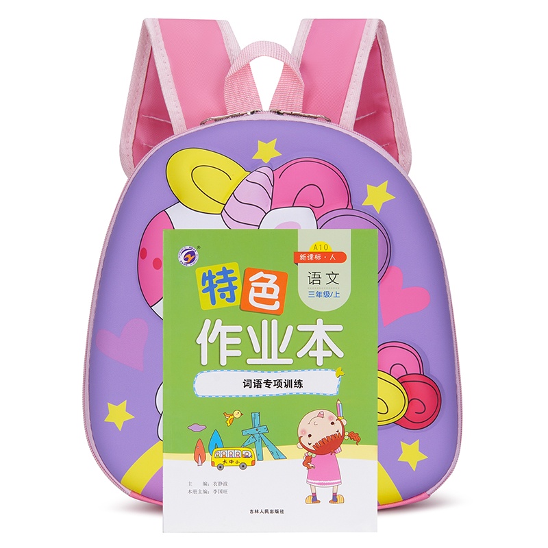 Khatinstore Tas Sekolah Anak Paud TK SD SMP SMA / Tas perempuan tas ransel sekolah import karakter elsa / backpack import / back to school / ready jakarta / 461