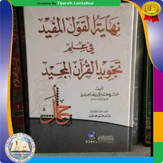 Kitab Nihayah Qaul Mufid By Mumammad Makki Al Jarizi - Buku Qiroat Tajwid