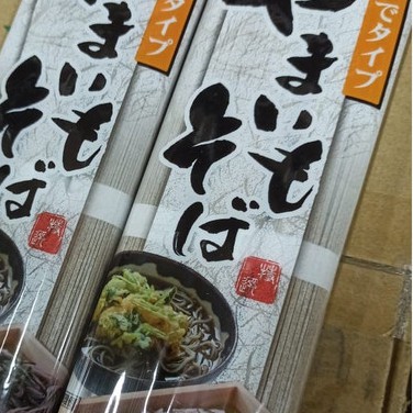 

Higashimaru Yamaimo Soba 270gr