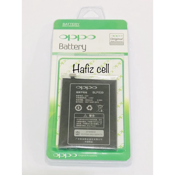 Battery batre Oppo BLP539