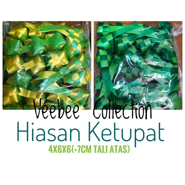 

Ketupat tanggung polos/ ketupat pita tanggung/gantungan ketupat tanggung/ hiasan parcel lebaran