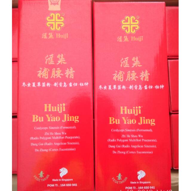 

HUIJI BU YAO JING 700ml