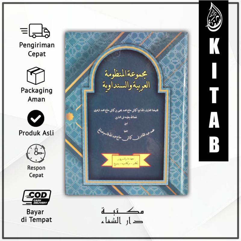 Majmu' Nadzom Darussurur | Kitab Nadzom Arab Terjemah Sunda