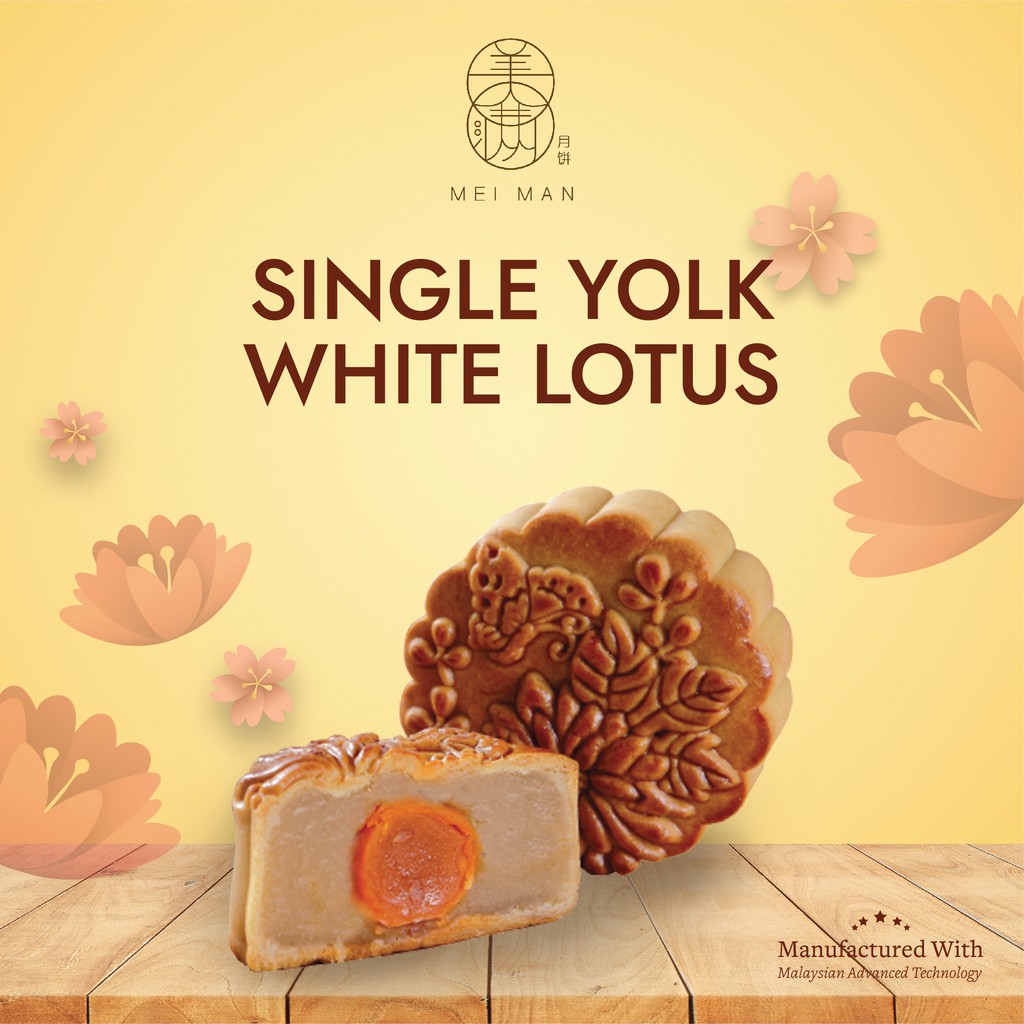

MEIMAN MoonCake / MEI MAN Moon Cake Single Yolk White Lotus Mooncake