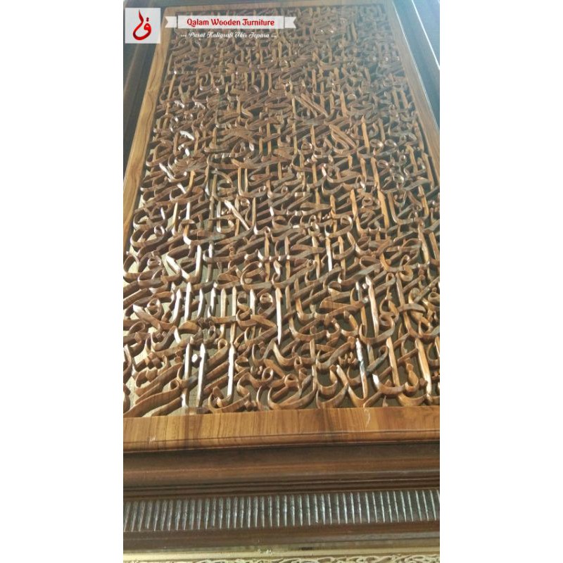 kaligrafi surat al kahfi 1-10