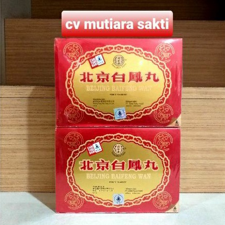 BEIJING BAIFENG WAN TONG REN TANG 6' PAIFUNGYEN