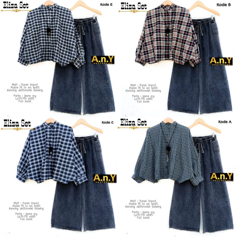 ELIZA SET // ALLICE SET BY A.N.Y