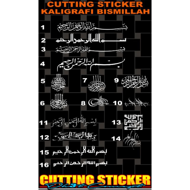 Sticker Kaligrafi Bismillah Kaca Mobil Sticker Bismillah Kaca Truck