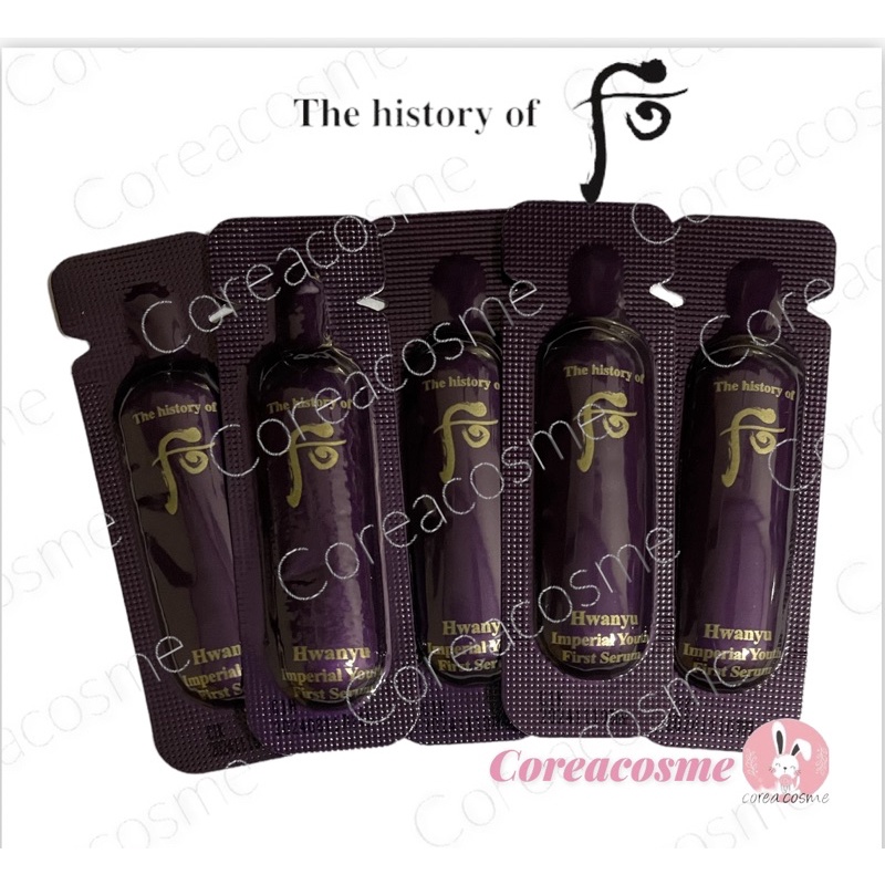 The History of Whoo Hwanyu Imperial Youth First Serum