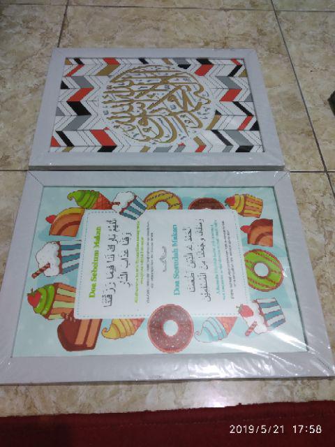 Poster Hiasan Dinding Anak Muslim - Doa Sebelum & Sesudah Makan 2.1 - Pajangan Dinding