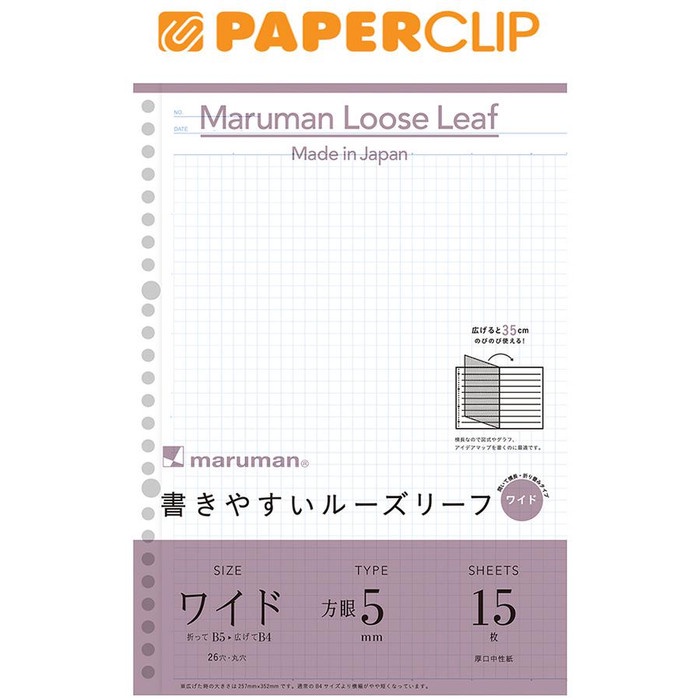 

Loose Leaf B5 Maruman L1297 15 059