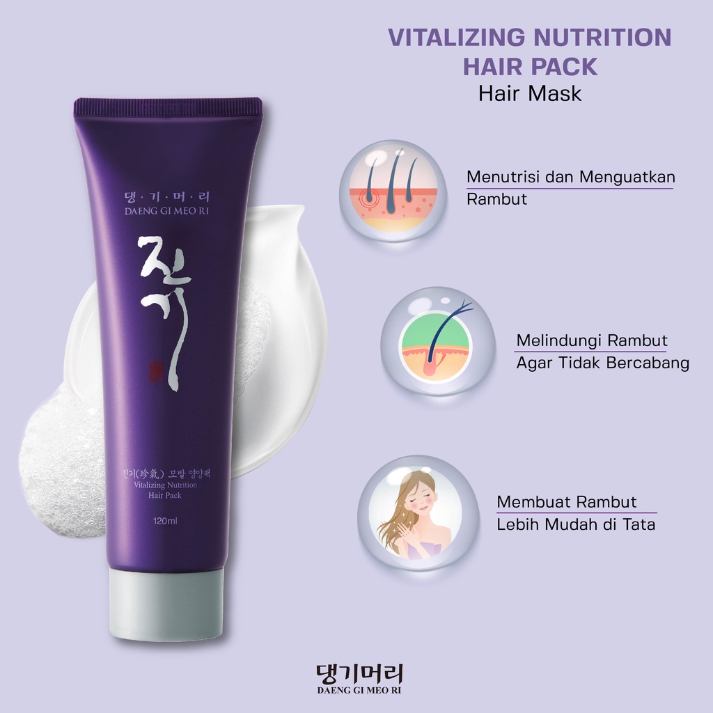 DAENG GI MEO RI Vitalizing Shampoo Treatment Hair Essence Scalp Nutrition Pack - Shampo Kondisioner Essence Nutrisi Perawatan Kulit Kepala Rambut Rontok-4