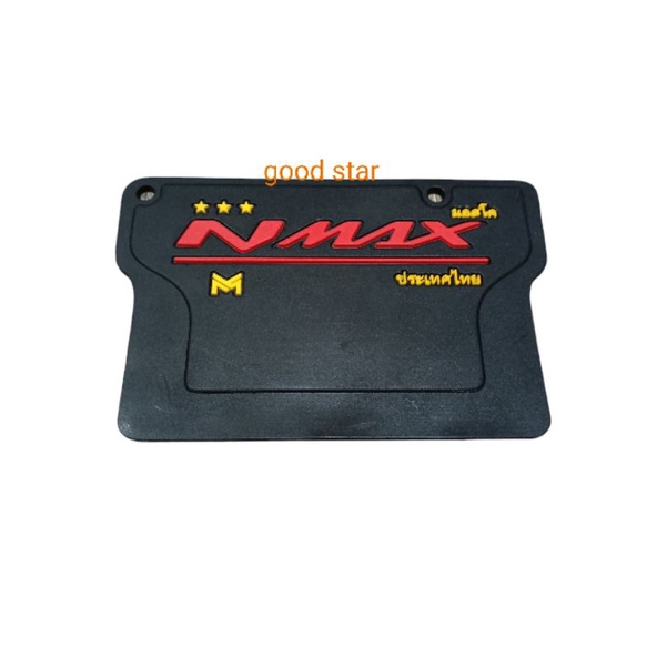 Mudflap Nmax New/Karet kolong Nmax New 2020