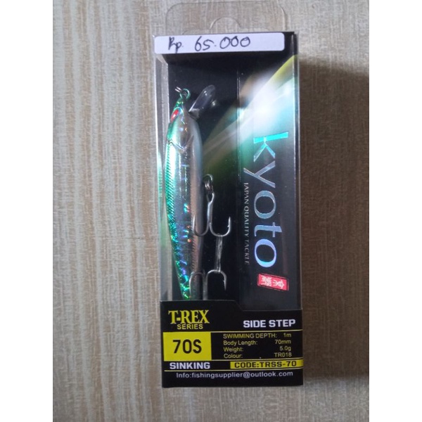 lure kyoto side step70s