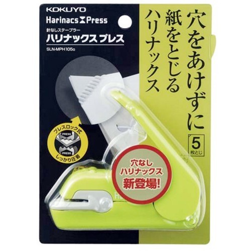 

(TERLARIS) Stapler Tanpa Isi Harinacs Press 5 lembar Kokuyo SLN-MPH105