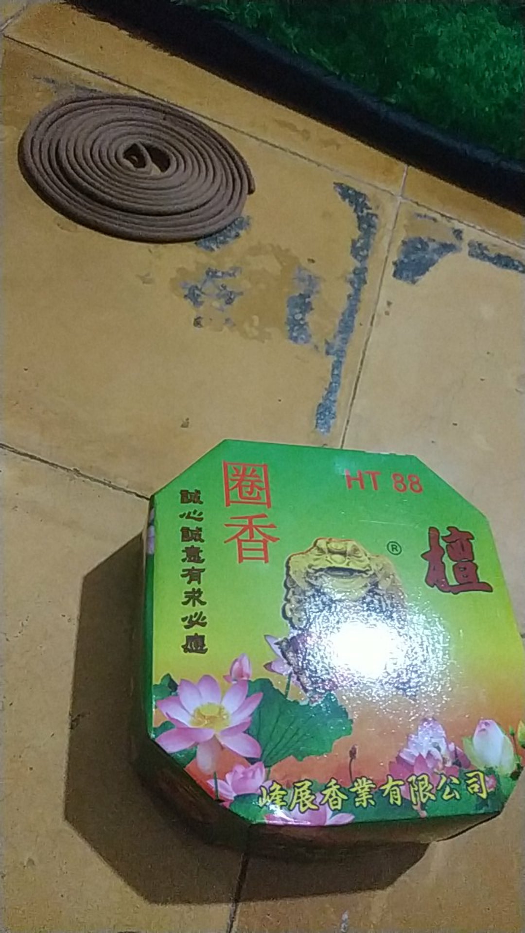 Hio Dupa Lingkar Ht88 Ht97 Ht 99 Ht90