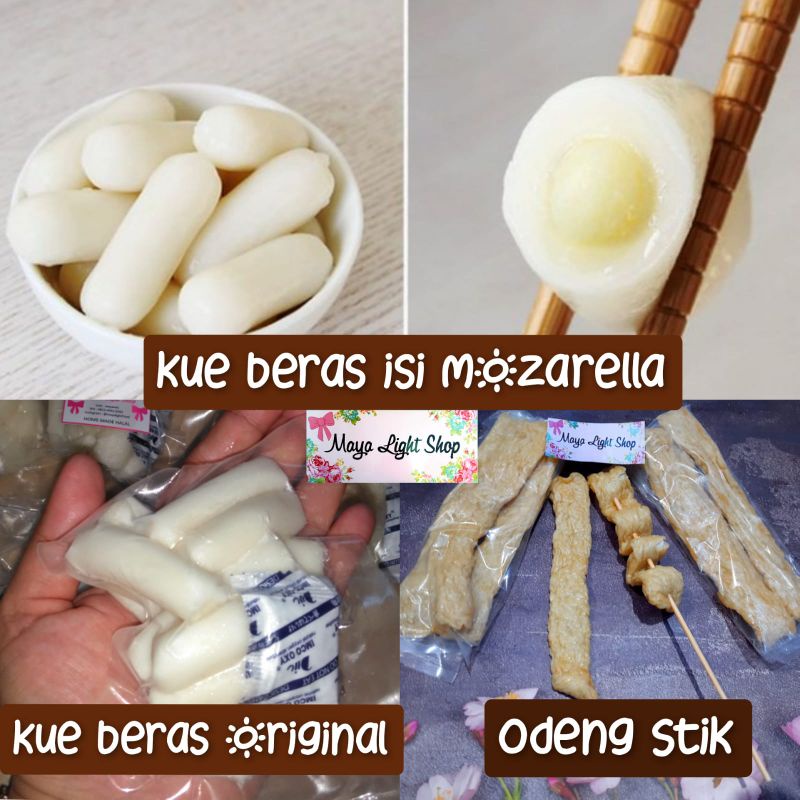 Kue beras odeng rice cake mozarella Korean snack bahan toppoki eomuk rabboki tteok tteokbokki topoki halal