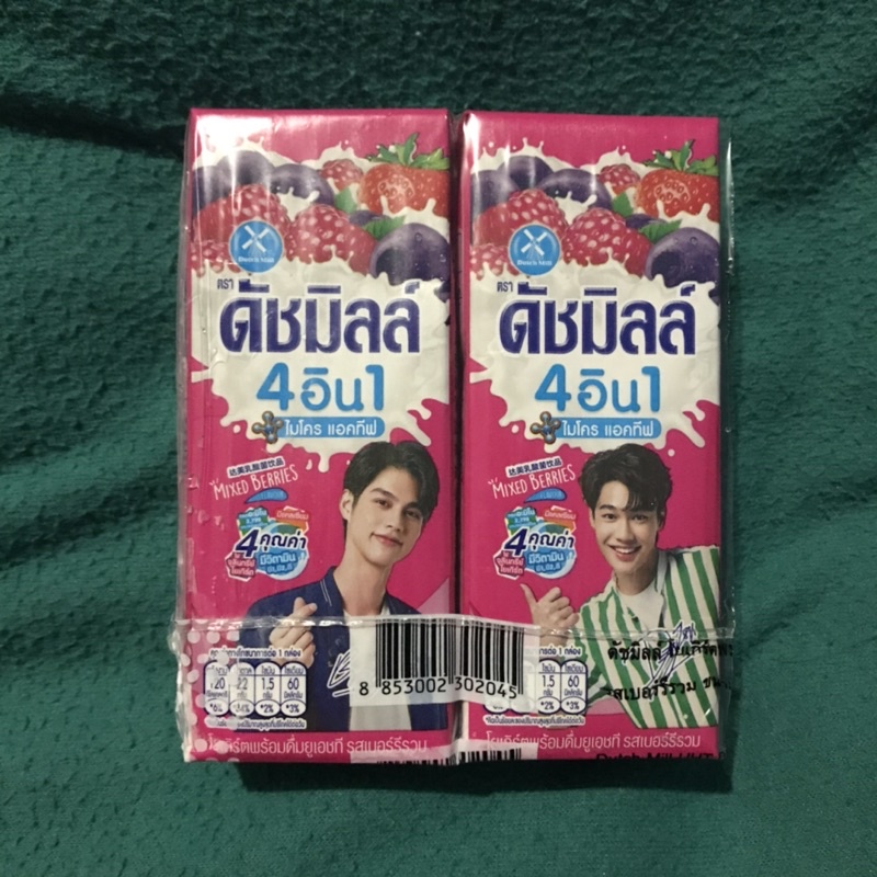 Dutchmill Dutch Mill Bright Dew Mixed Berries