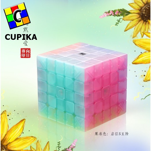 Rubik 5x5 QiYi QiZheng Jelly 5x5x5 Stickerless Transparan