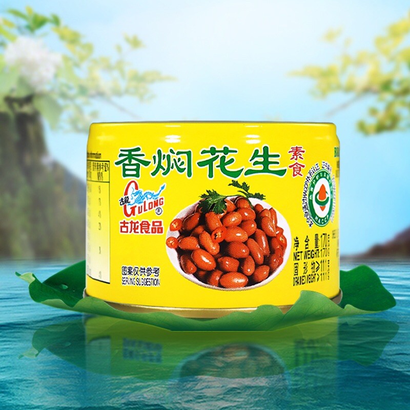 

Kacang Gu Long for vege