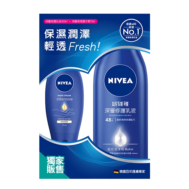 Nivea    Lotion Pelembab Ringan Combo 400ml+krim 75ml
