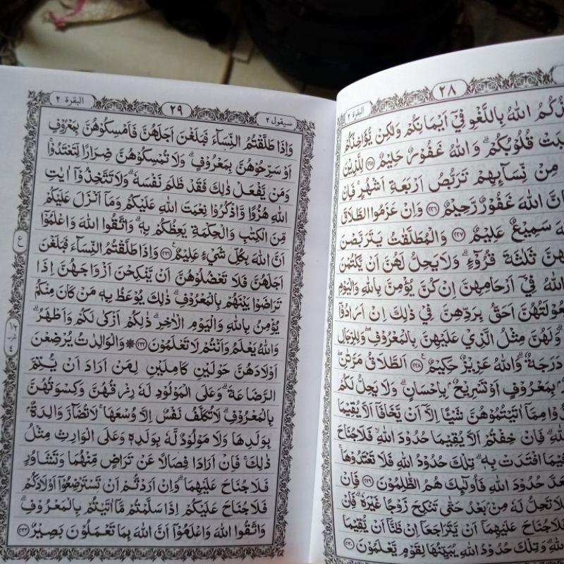 al qur'an tanggung cover perak A5 (21× 15 CM)