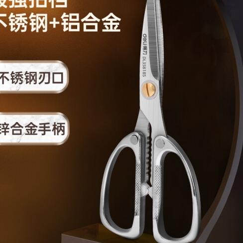 

Stok terbatas!.. Deli Heavy Duty Scissor / Gunting Kain Kardus Kerja Industri Stainless Steel Sangat Tajam DL358185