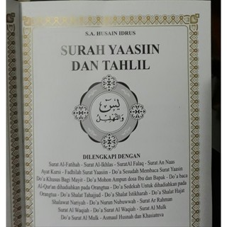 Isi Yasin Buku Yasin Tanpa Cover Blangko Buku Yasin 144 Shopee Indonesia