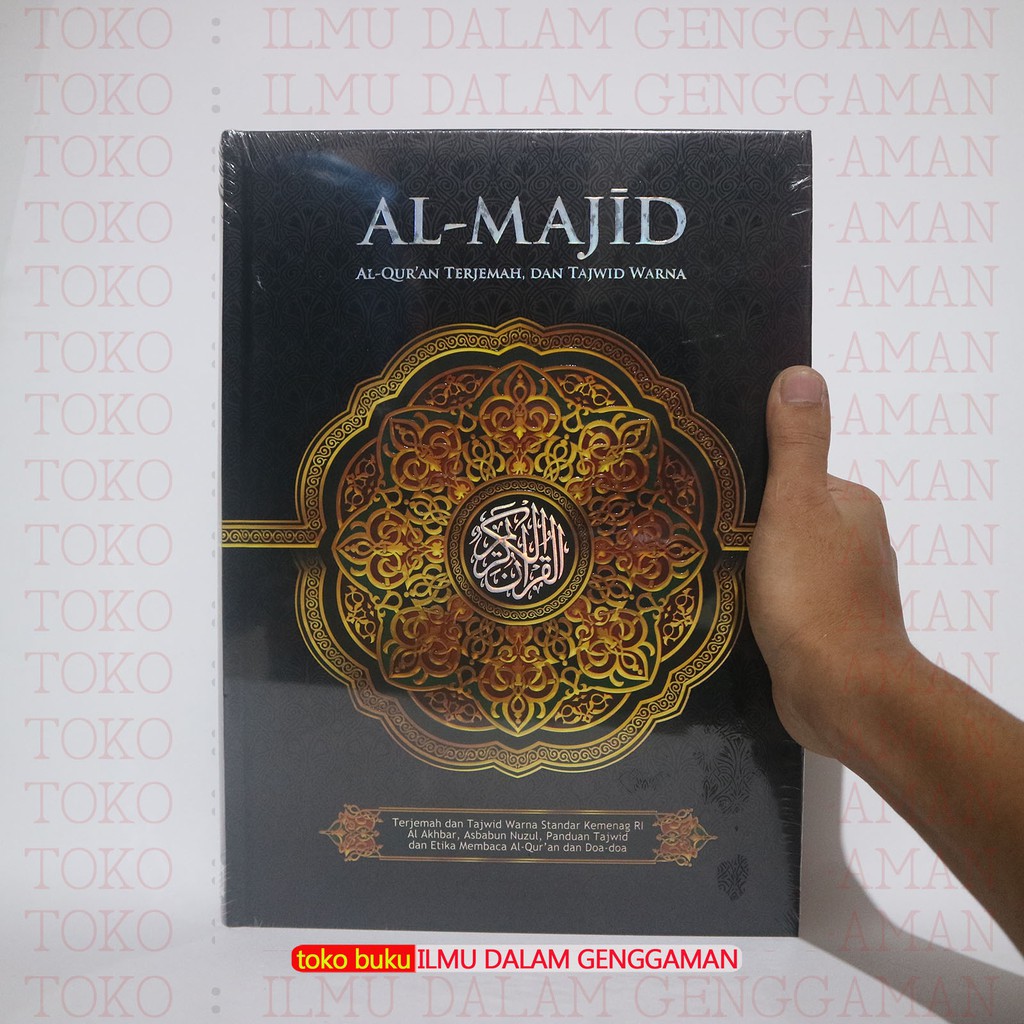 BISA CETAK NAMA - HITAM A4 AlQuran Al-Majid BESAR A4 Al-Quran Tajwid Terjemah Almajid Al Majid A4 | 