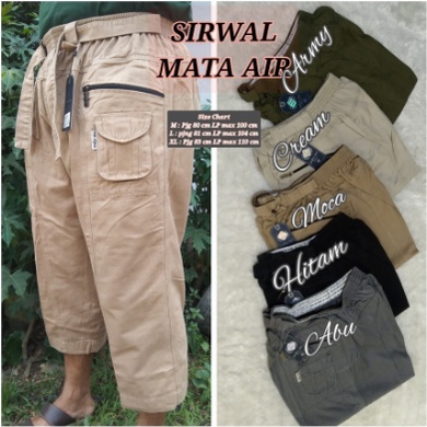 Celana Sirwal Premium Mata Air/Celana Sirwal/
